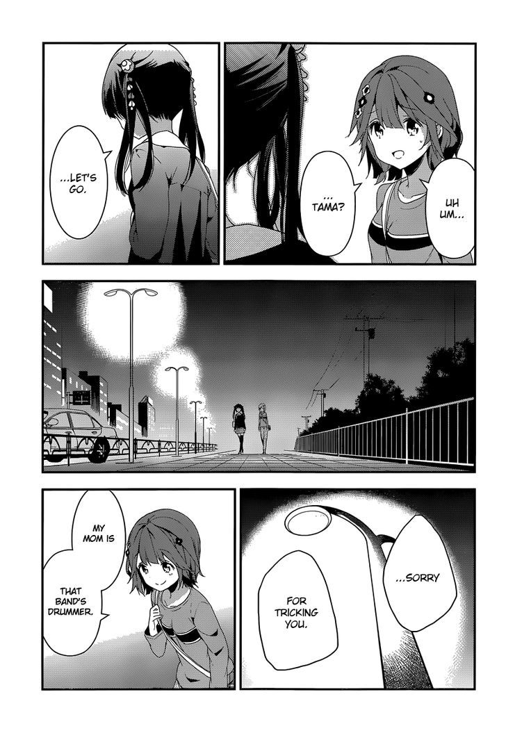 Komori Quintet! Chapter 5 #21