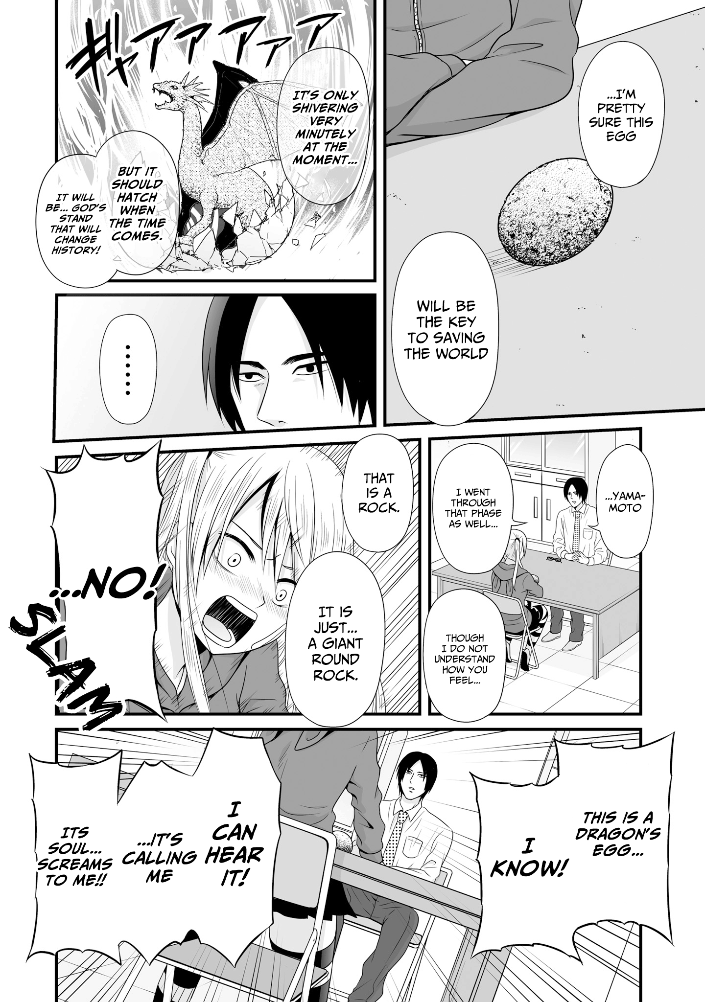 Joshikousei No Muda Zukai Chapter 69 #6