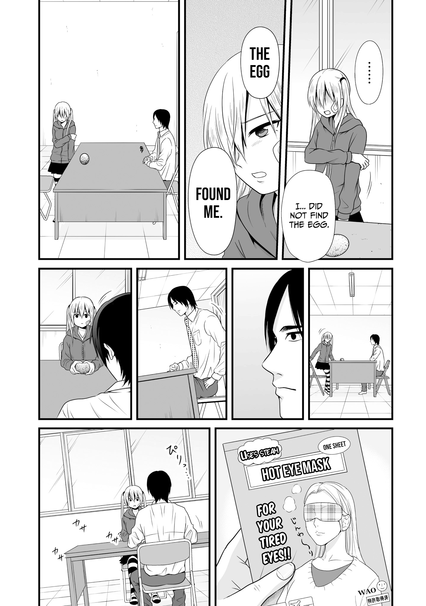 Joshikousei No Muda Zukai Chapter 69 #7