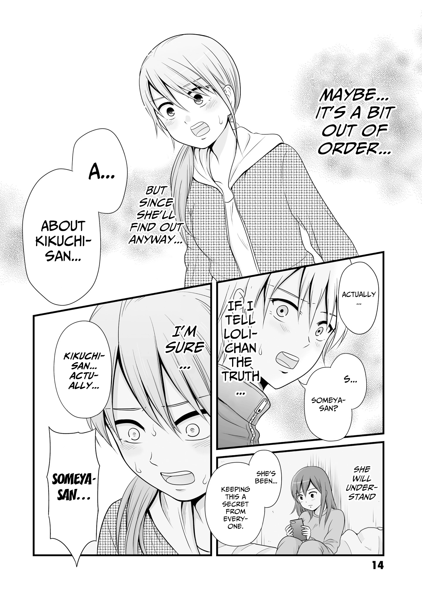 Joshikousei No Muda Zukai Chapter 65 #12