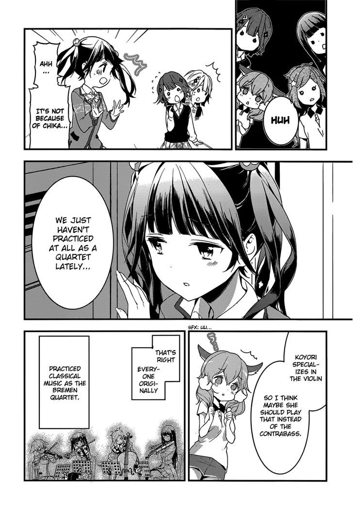 Komori Quintet! Chapter 4 #5