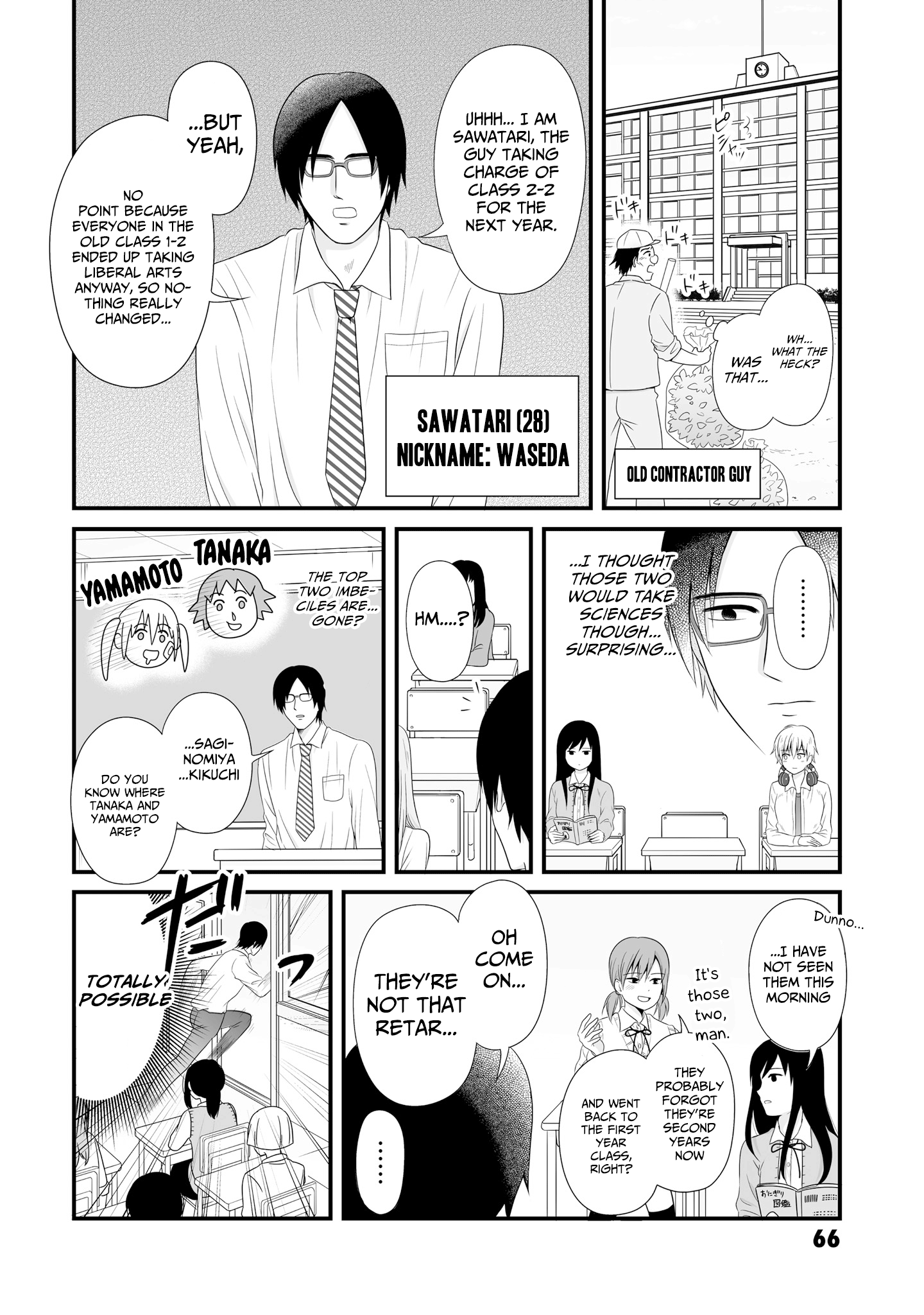 Joshikousei No Muda Zukai Chapter 60 #4