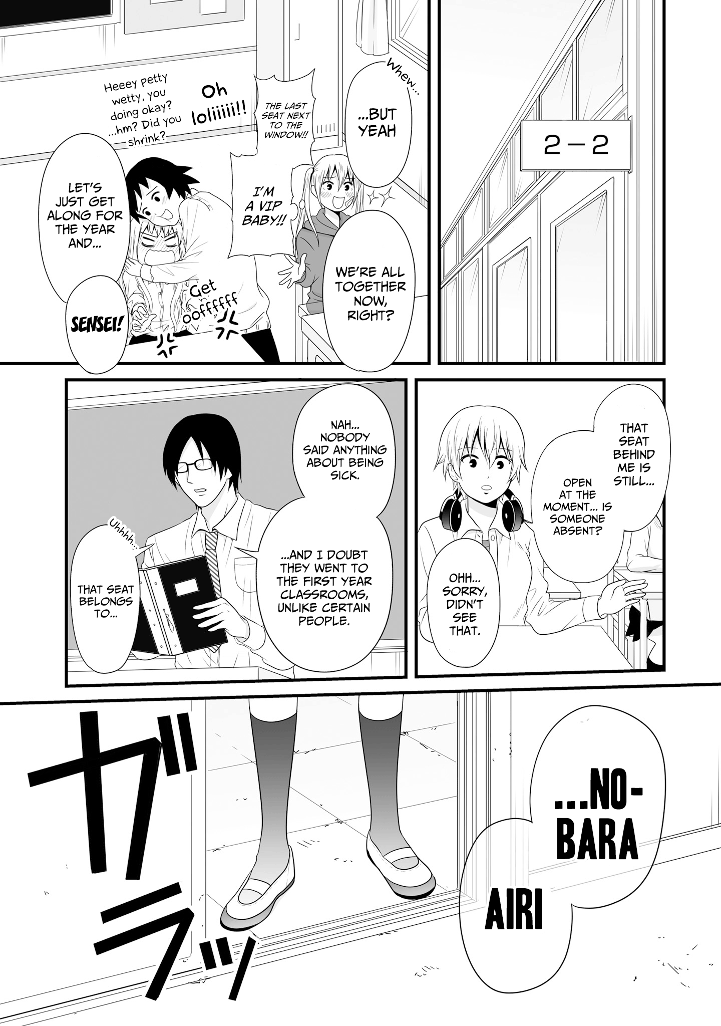 Joshikousei No Muda Zukai Chapter 60 #9