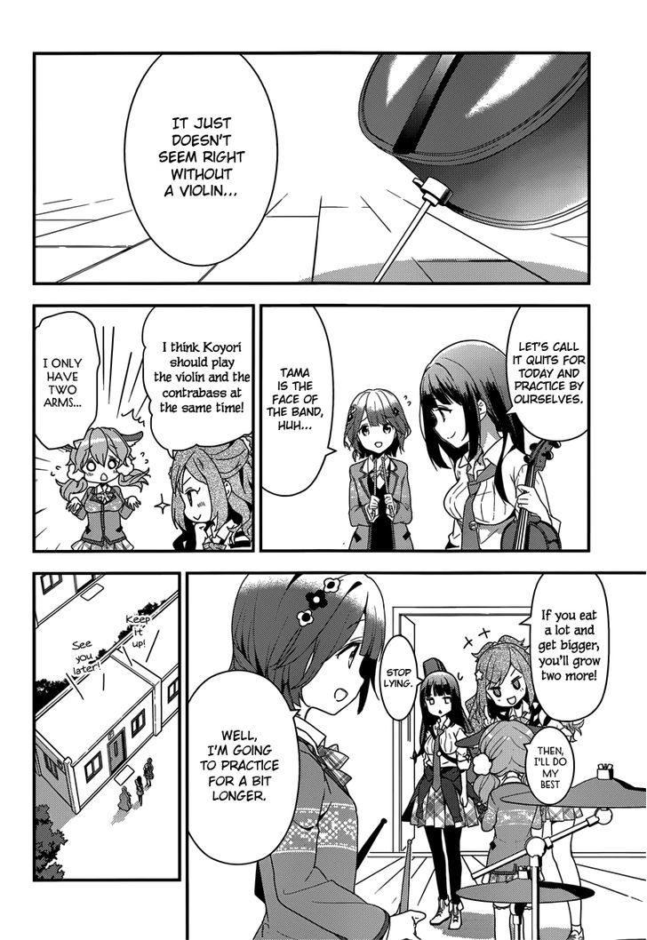 Komori Quintet! Chapter 4 #17