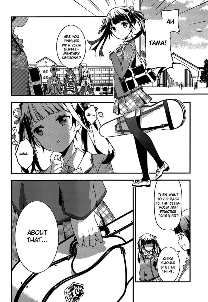 Komori Quintet! Chapter 4 #19