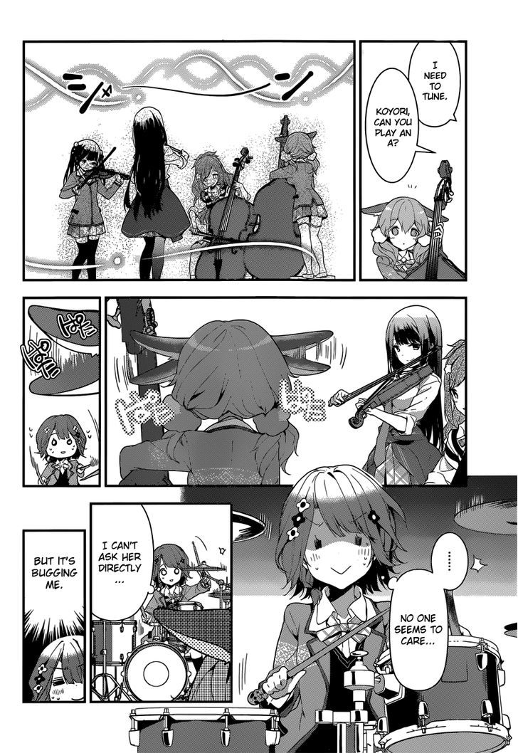 Komori Quintet! Chapter 3 #6