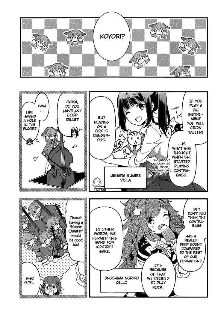 Komori Quintet! Chapter 3 #7