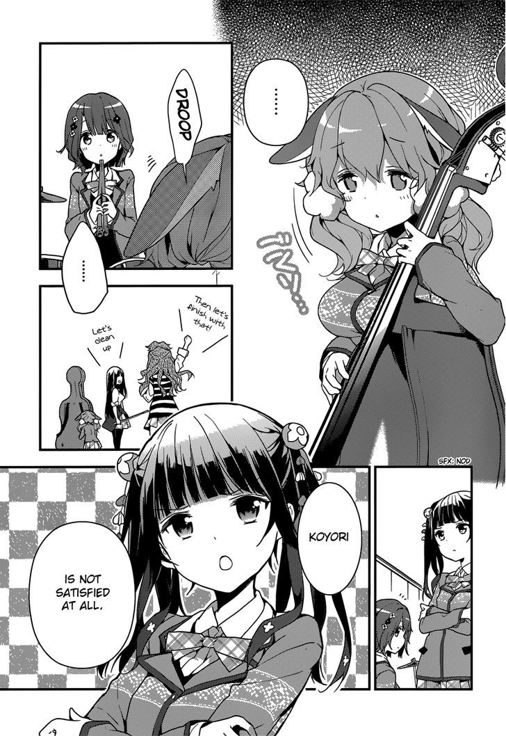 Komori Quintet! Chapter 3 #17