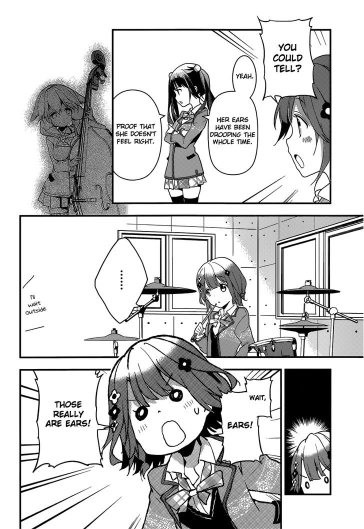 Komori Quintet! Chapter 3 #18