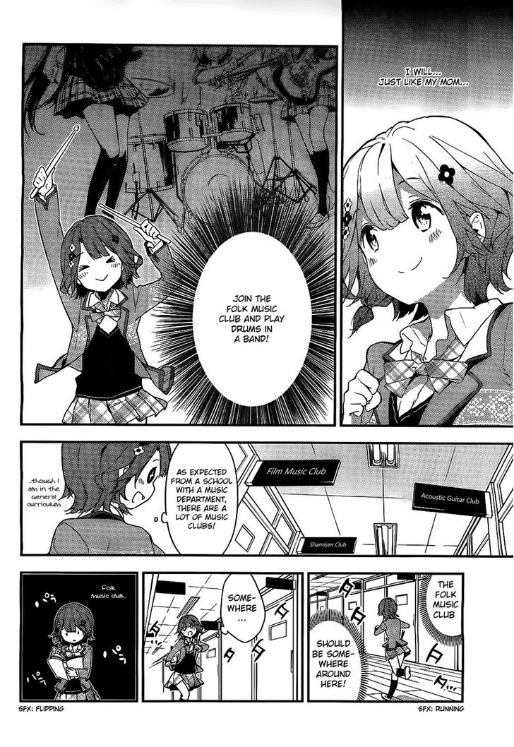 Komori Quintet! Chapter 1 #4