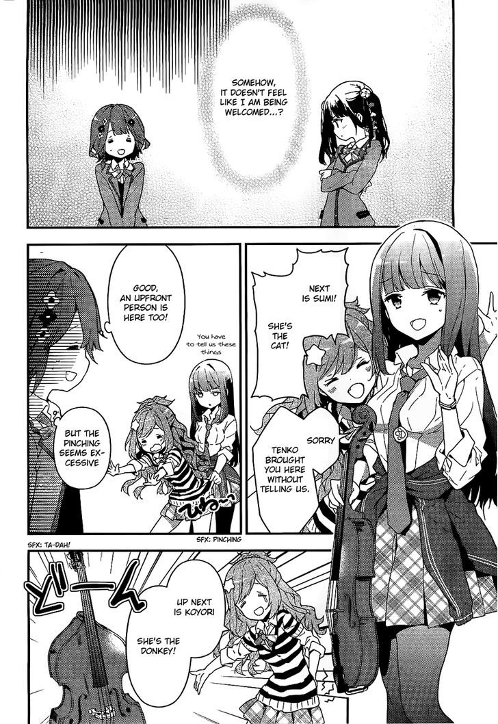 Komori Quintet! Chapter 1 #16