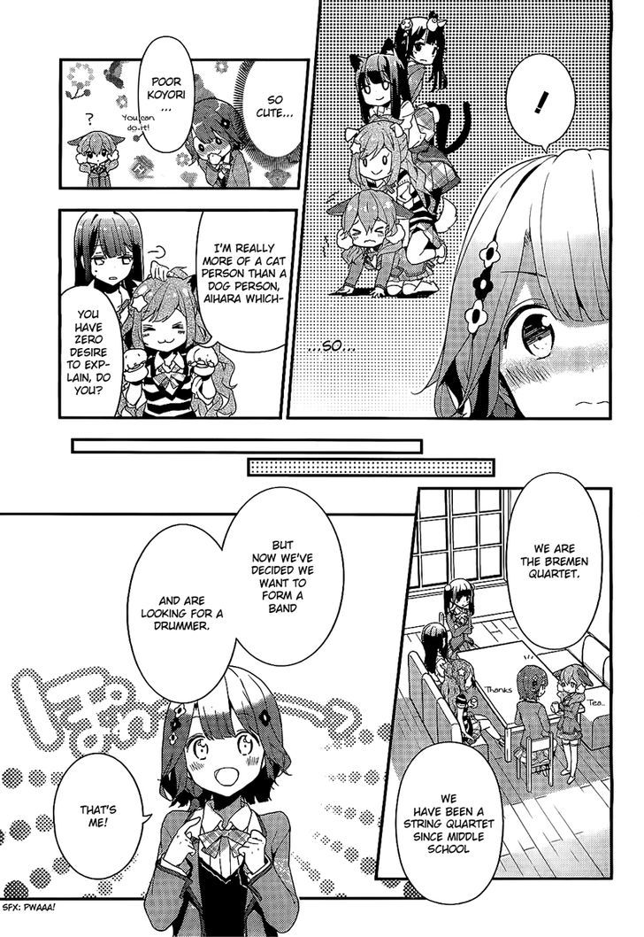 Komori Quintet! Chapter 1 #19