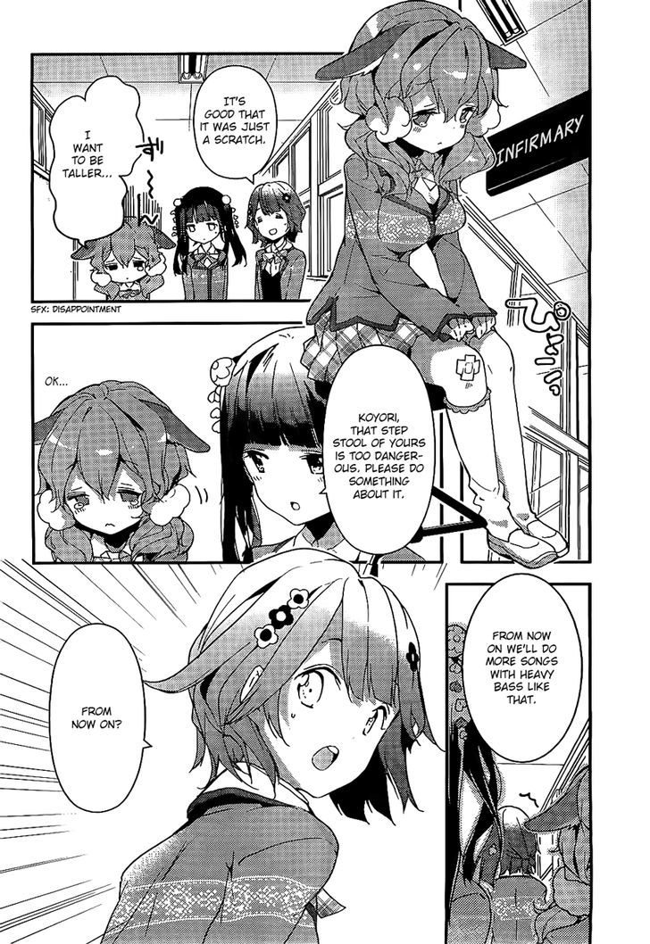 Komori Quintet! Chapter 1 #42