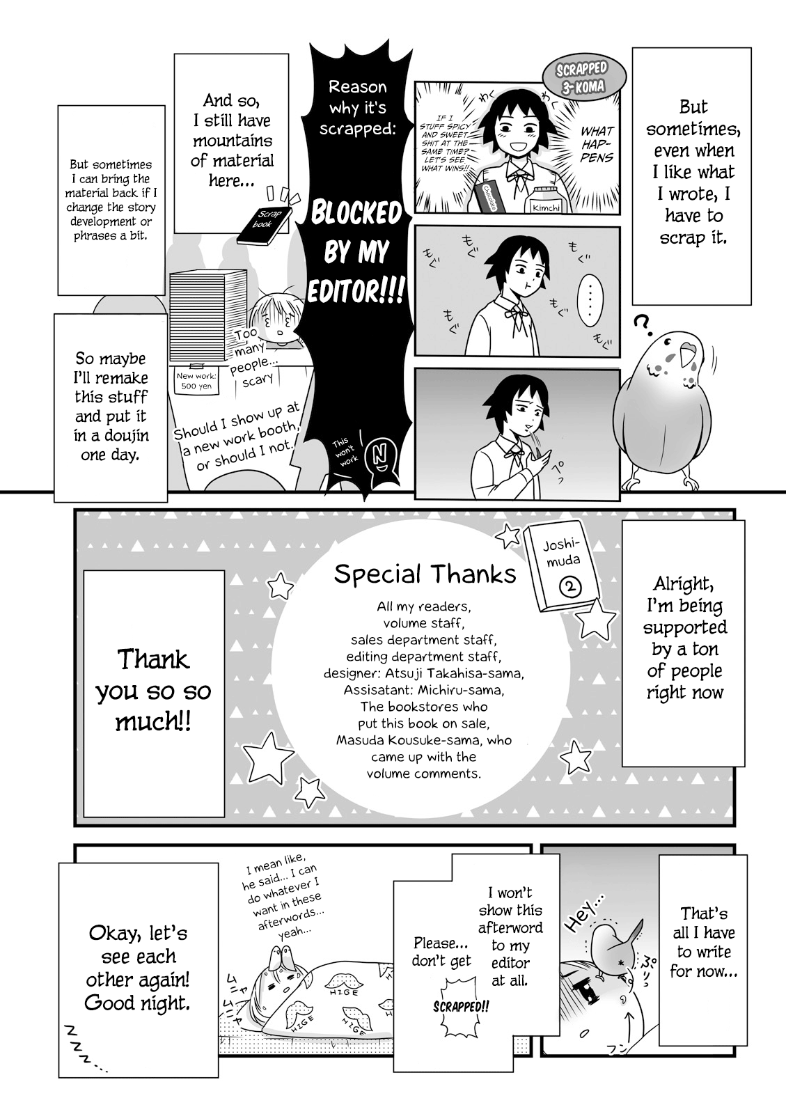 Joshikousei No Mudazukai Chapter 31.2 #3