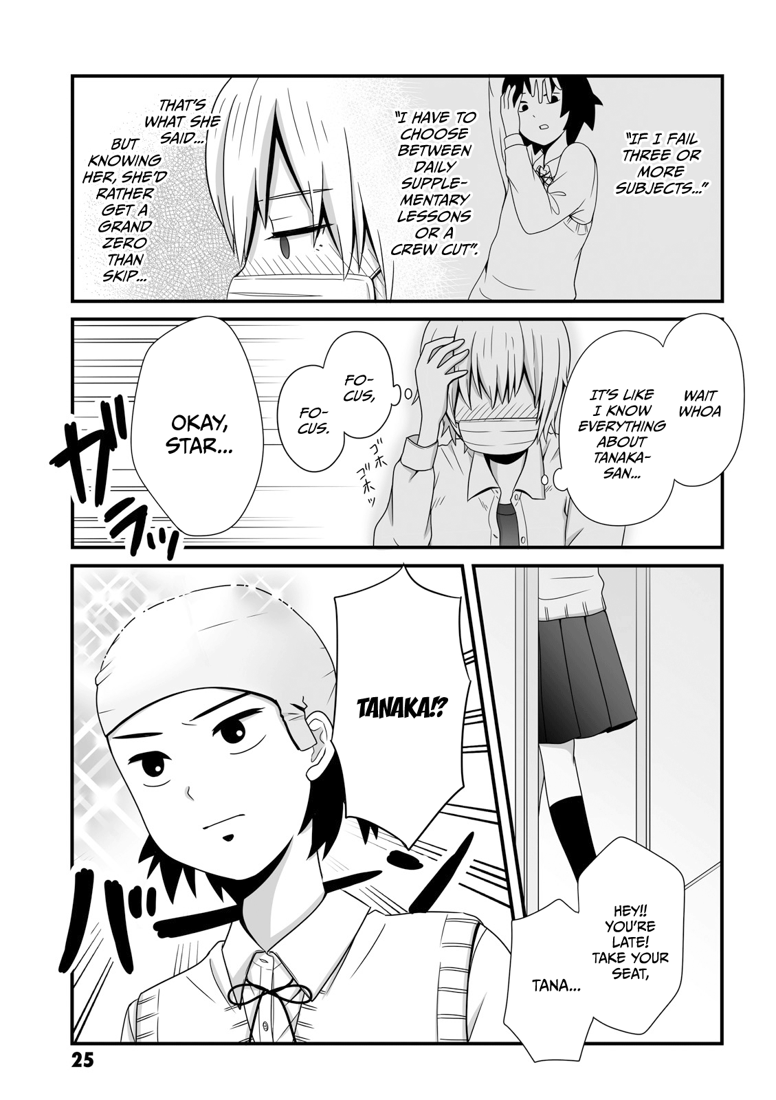 Joshikousei No Mudazukai Chapter 19 #5