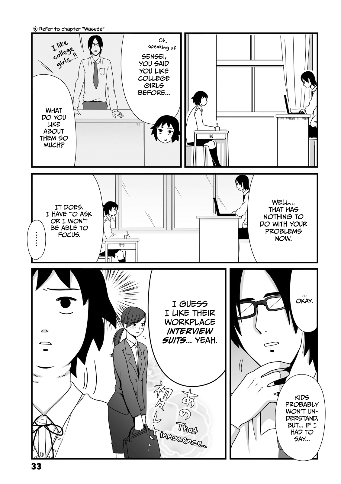 Joshikousei No Mudazukai Chapter 20 #3