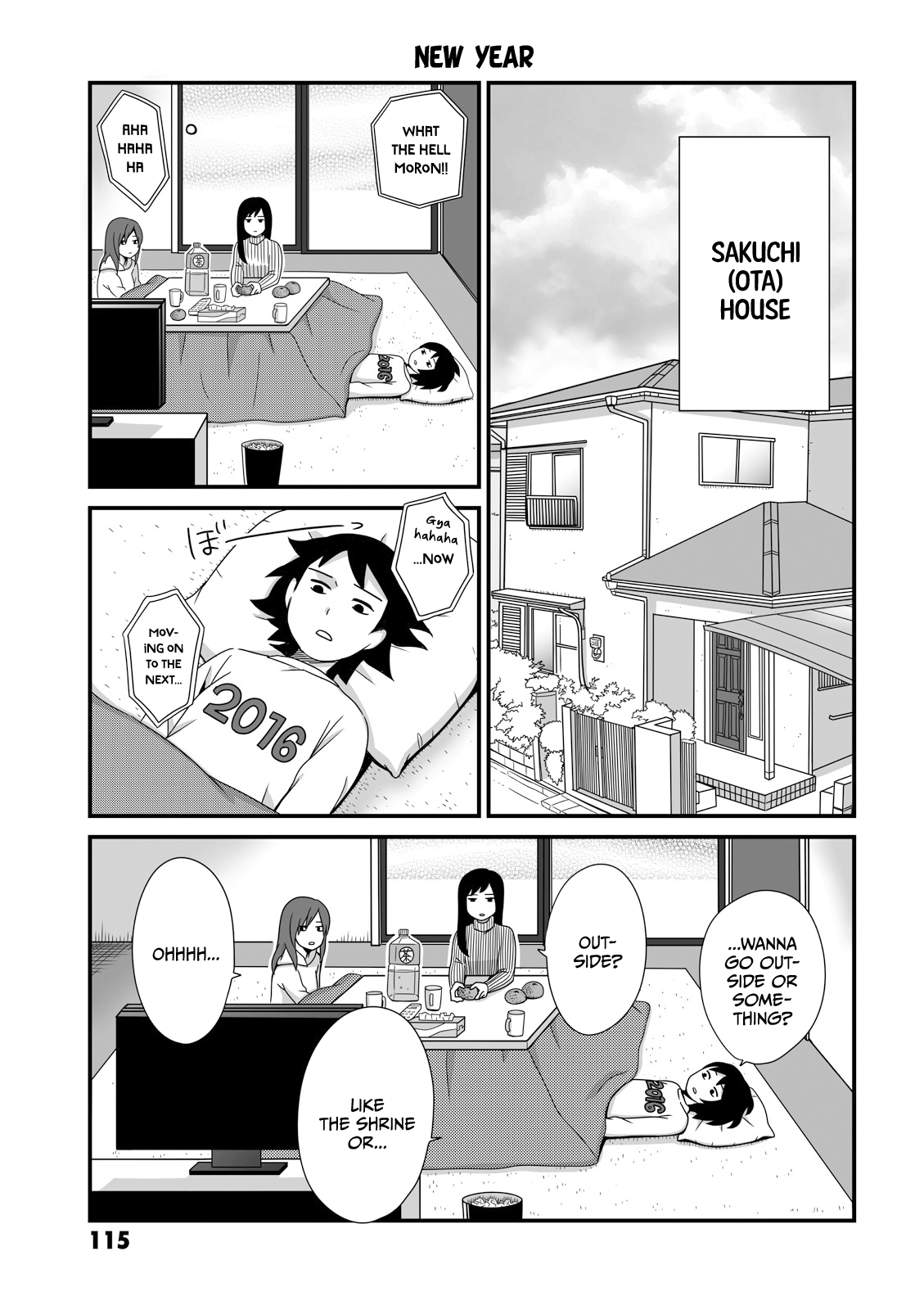 Joshikousei No Mudazukai Chapter 16 #1