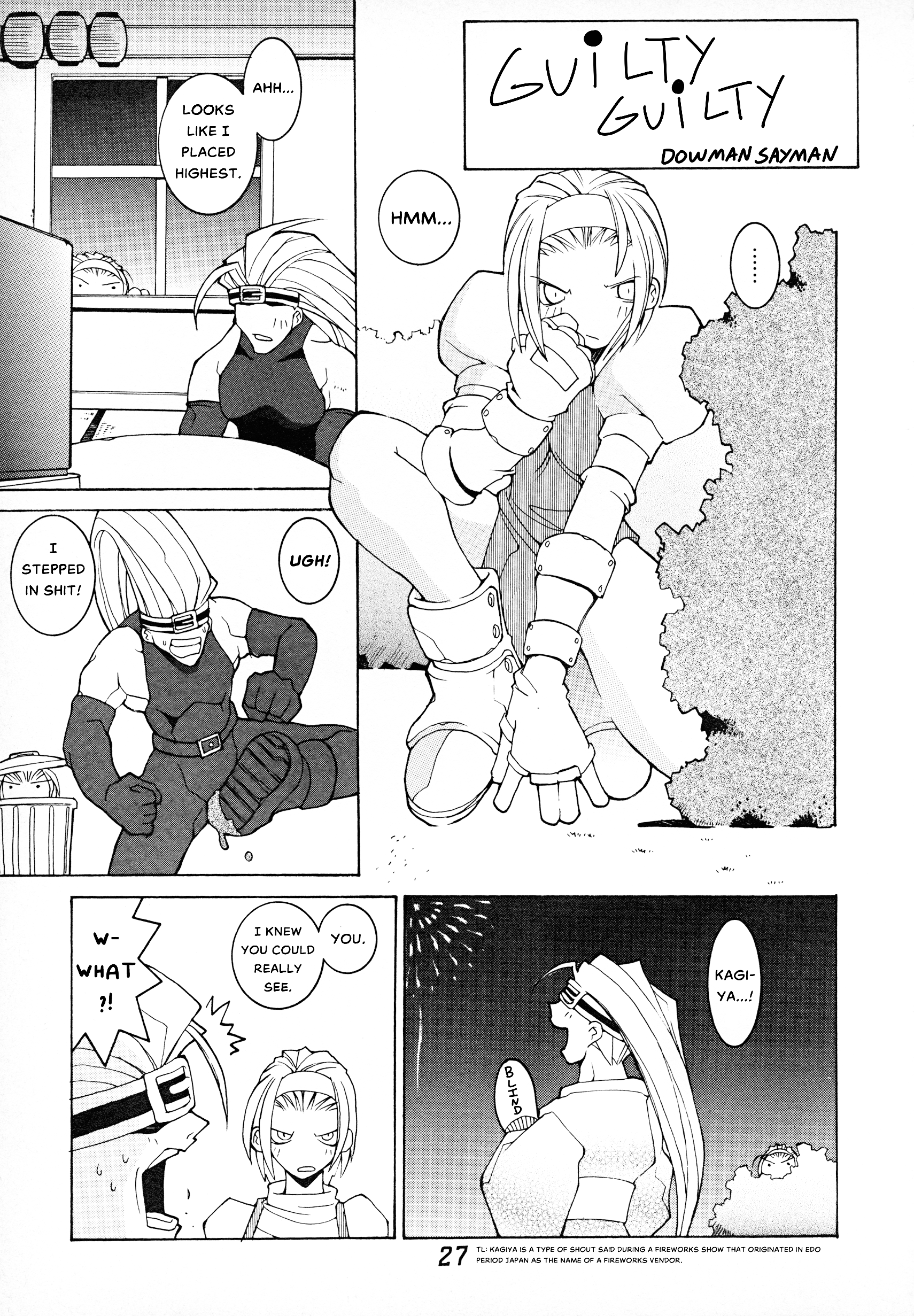 Guilty Gear Comic Anthology Chapter 3 #1