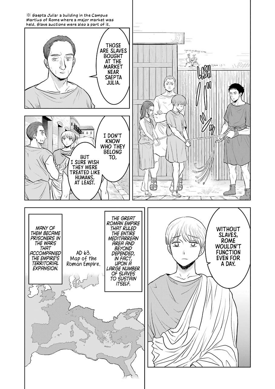 Rome Futari Gurashi Chapter 0 #18