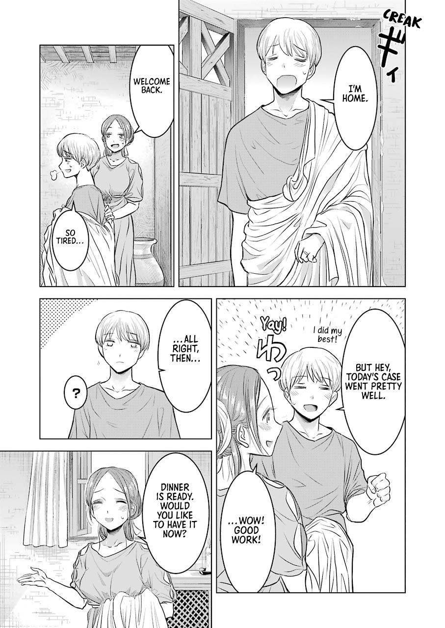 Rome Futari Gurashi Chapter 0 #29