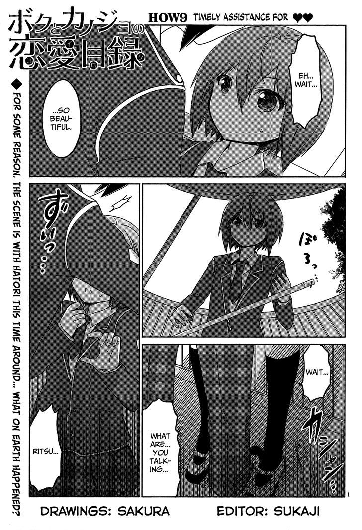 Boku To Kanojo No Renai Mokuroku Chapter 9 #3