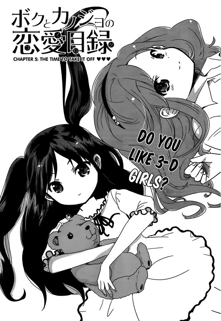 Boku To Kanojo No Renai Mokuroku Chapter 5 #4