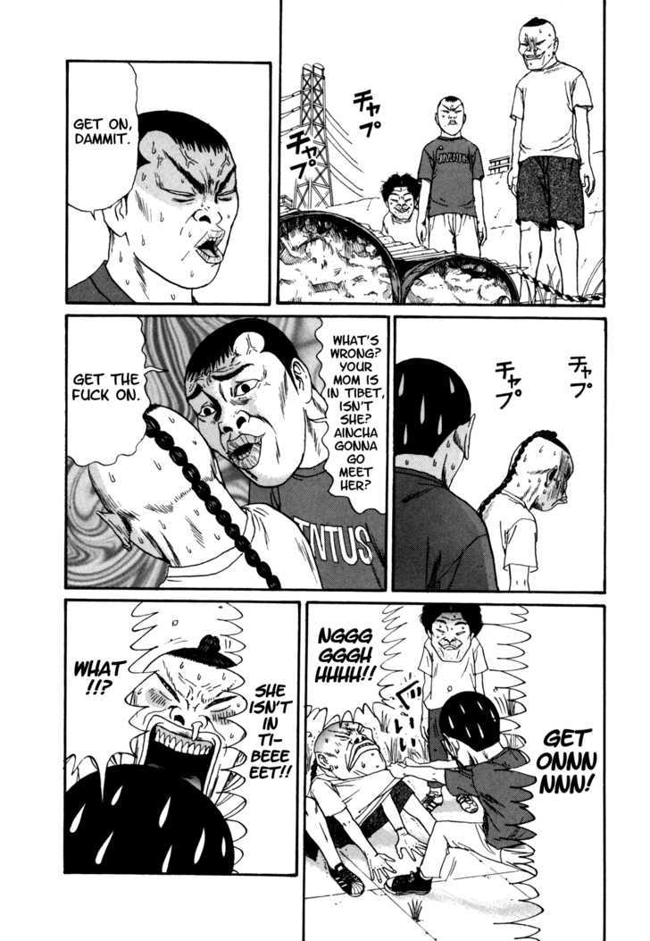Boku To Issho Chapter 38 #11