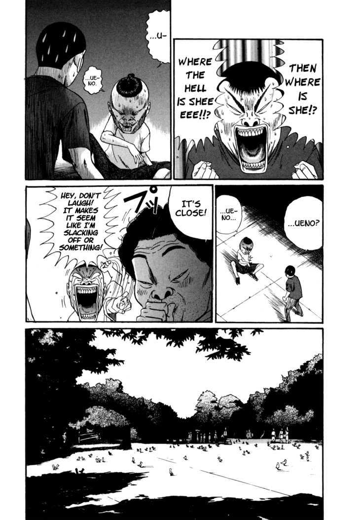 Boku To Issho Chapter 38 #12