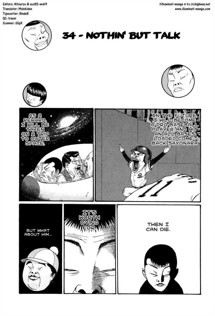 Boku To Issho Chapter 34 #1