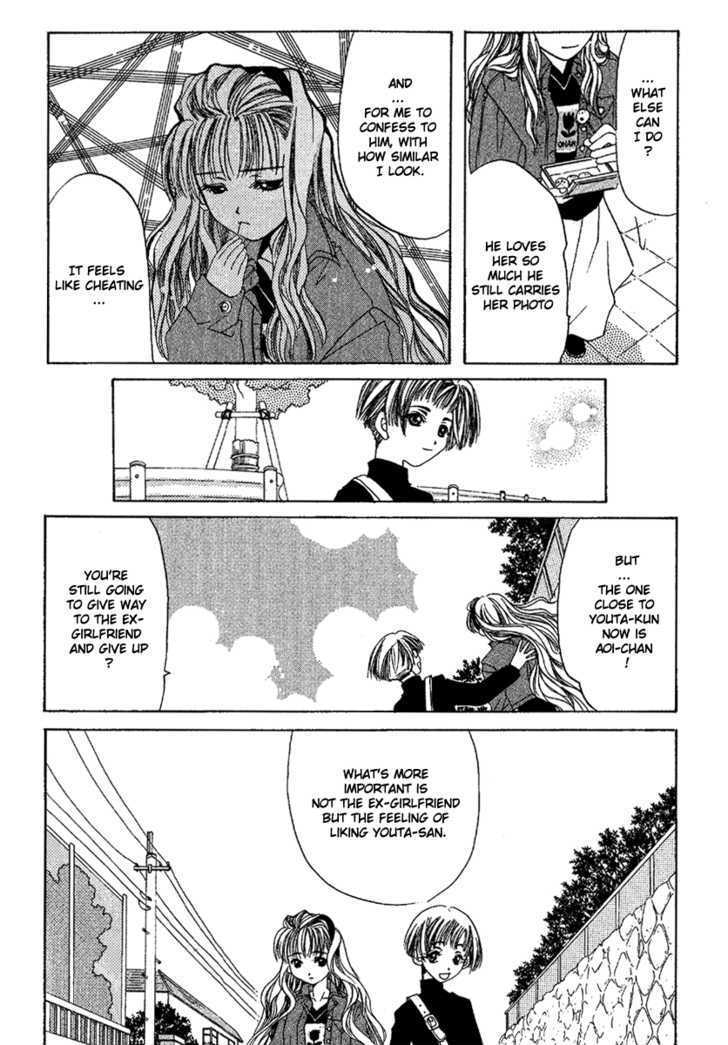 Ohisama Egao Chapter 1 #30