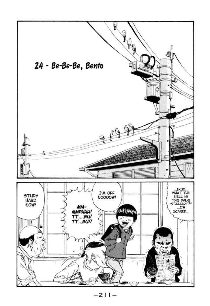 Boku To Issho Chapter 24 #1