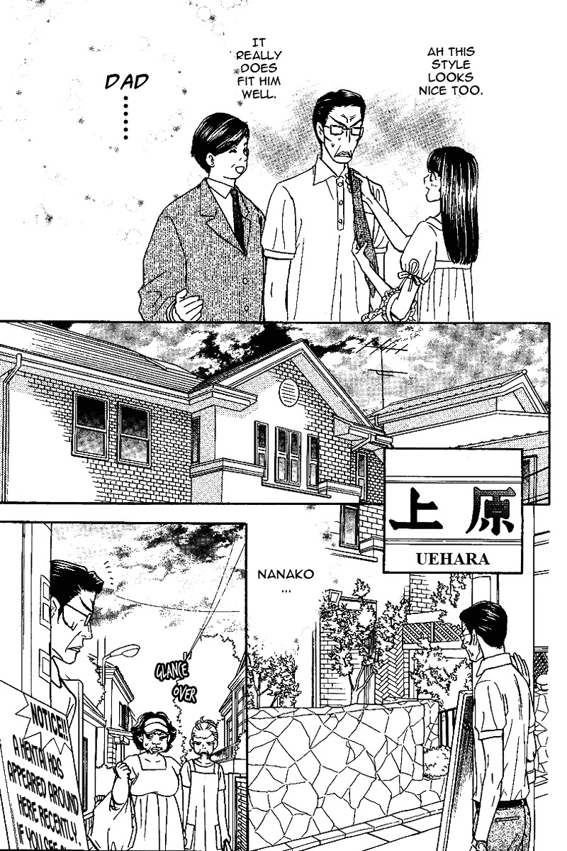 Boku To Kanojo No Xxx Chapter 48 #12