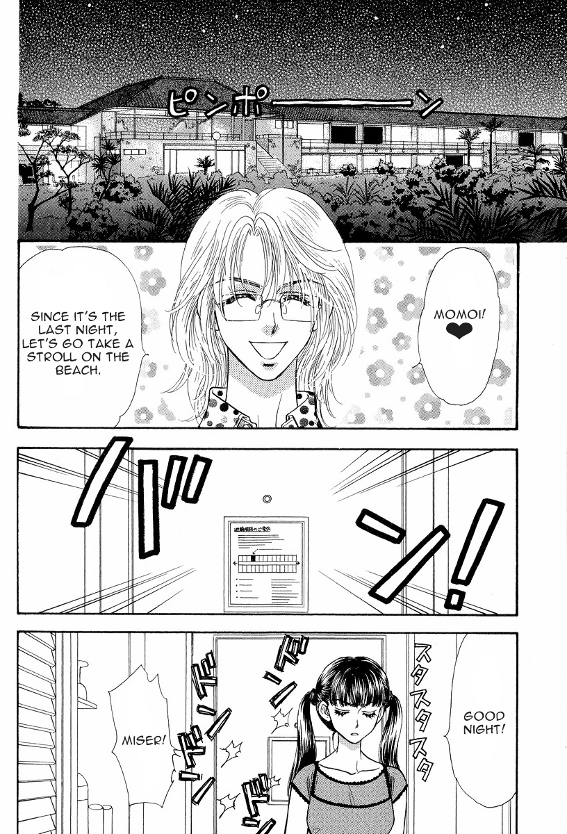 Boku To Kanojo No Xxx Chapter 12 #3