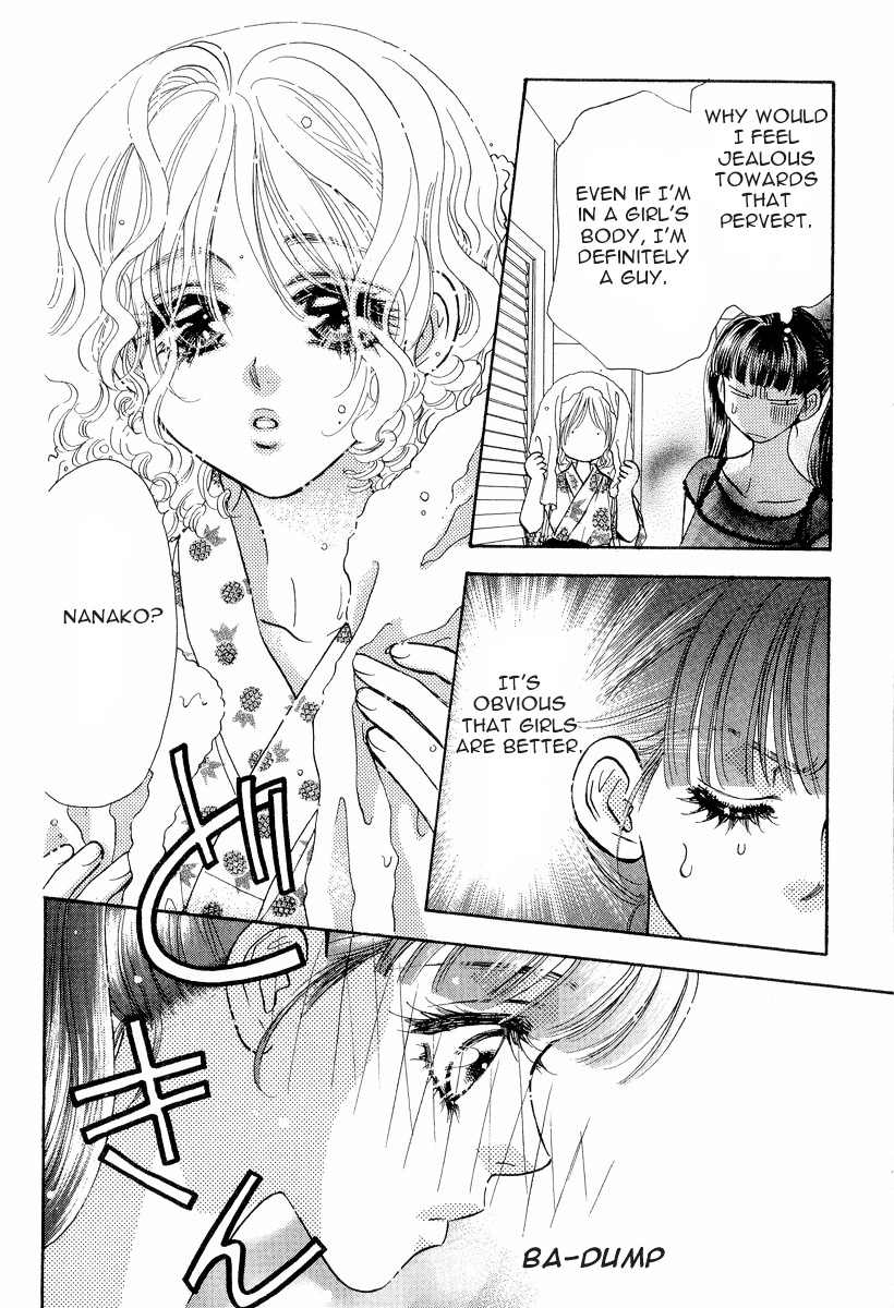 Boku To Kanojo No Xxx Chapter 12 #5