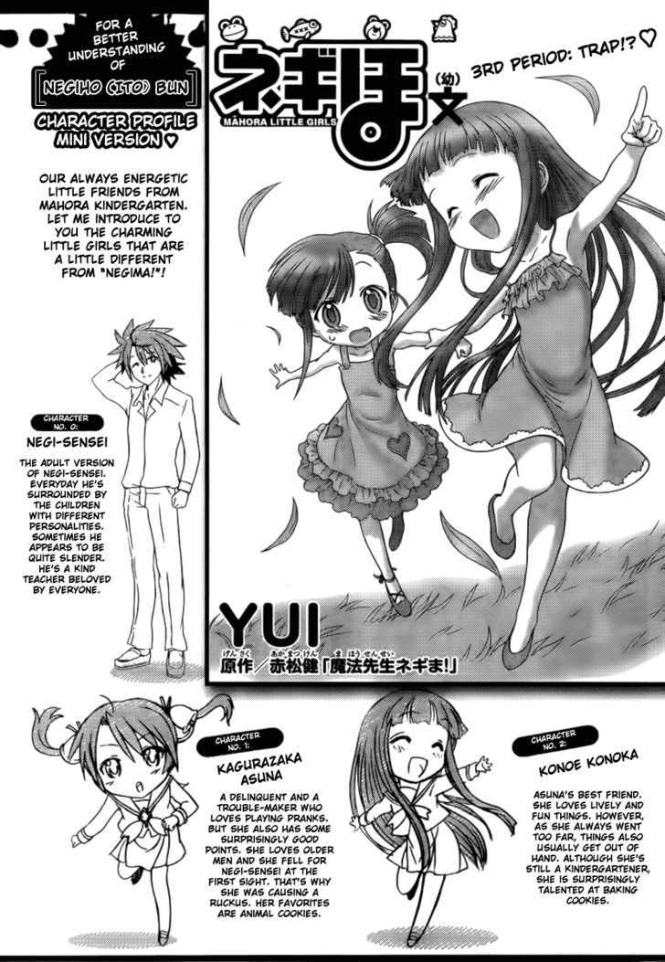 Negiho (Ito) Bun Chapter 3 #3