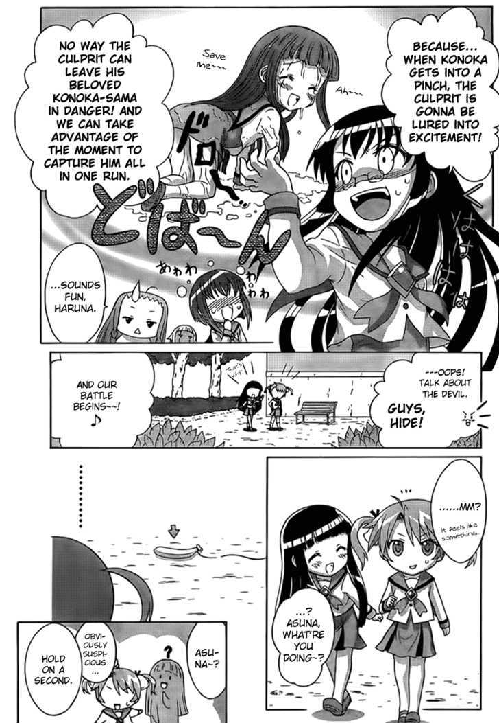 Negiho (Ito) Bun Chapter 3 #5