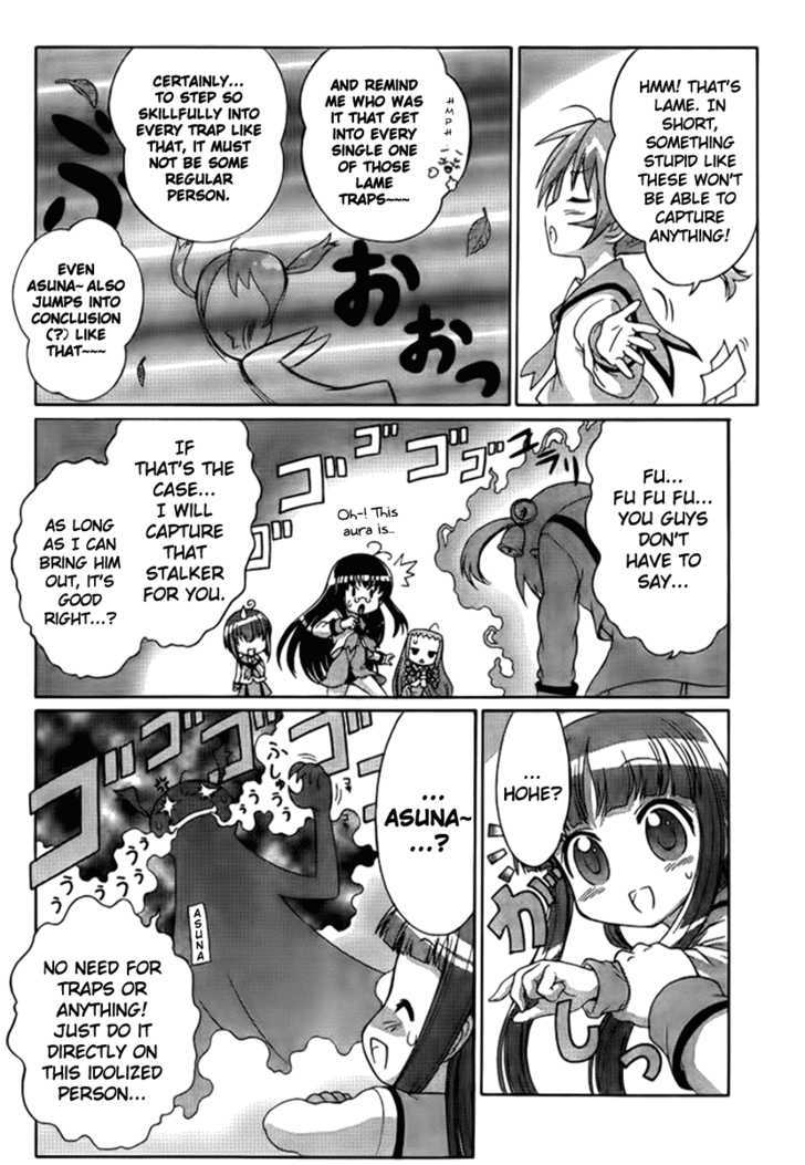 Negiho (Ito) Bun Chapter 3 #8