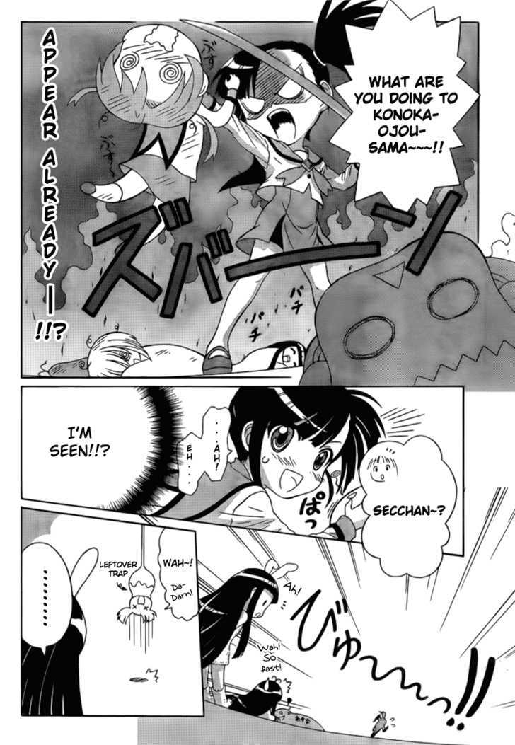 Negiho (Ito) Bun Chapter 3 #10