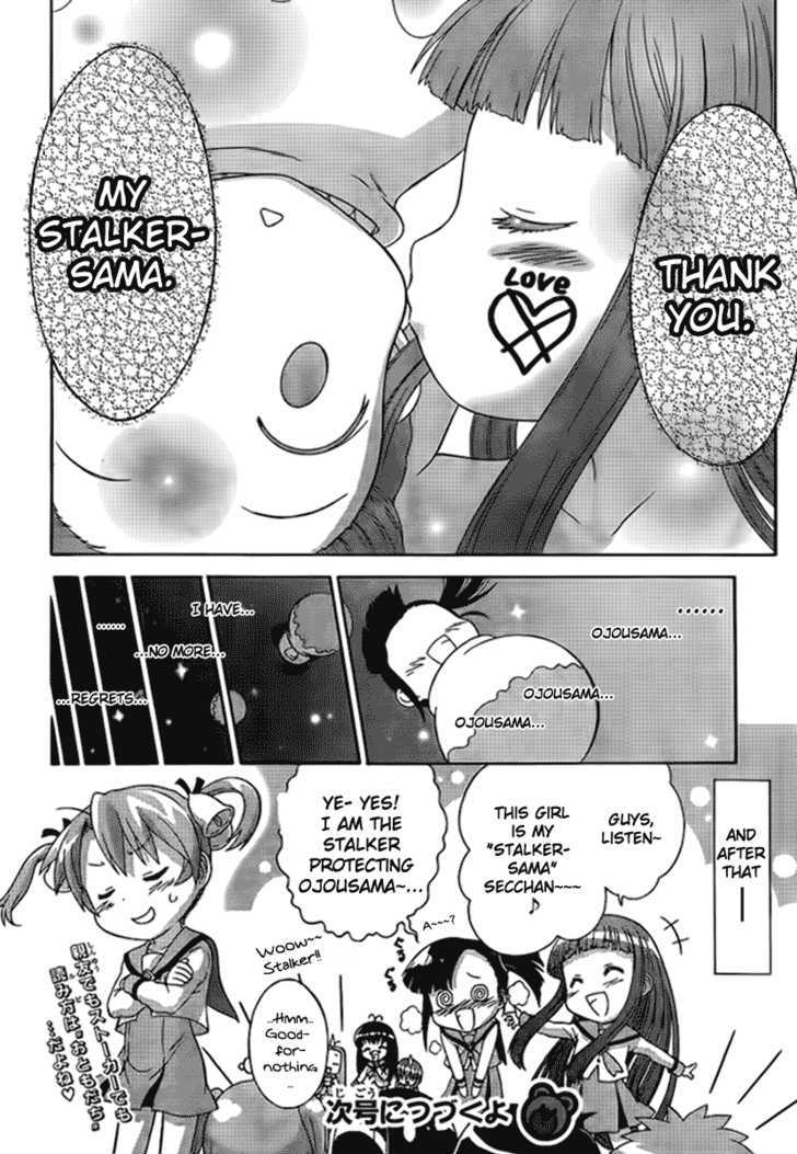 Negiho (Ito) Bun Chapter 3 #12