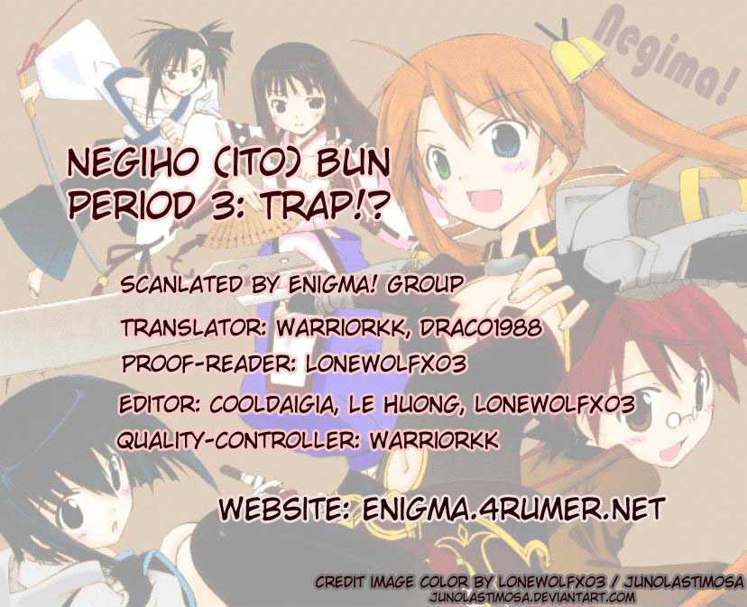 Negiho (Ito) Bun Chapter 3 #13