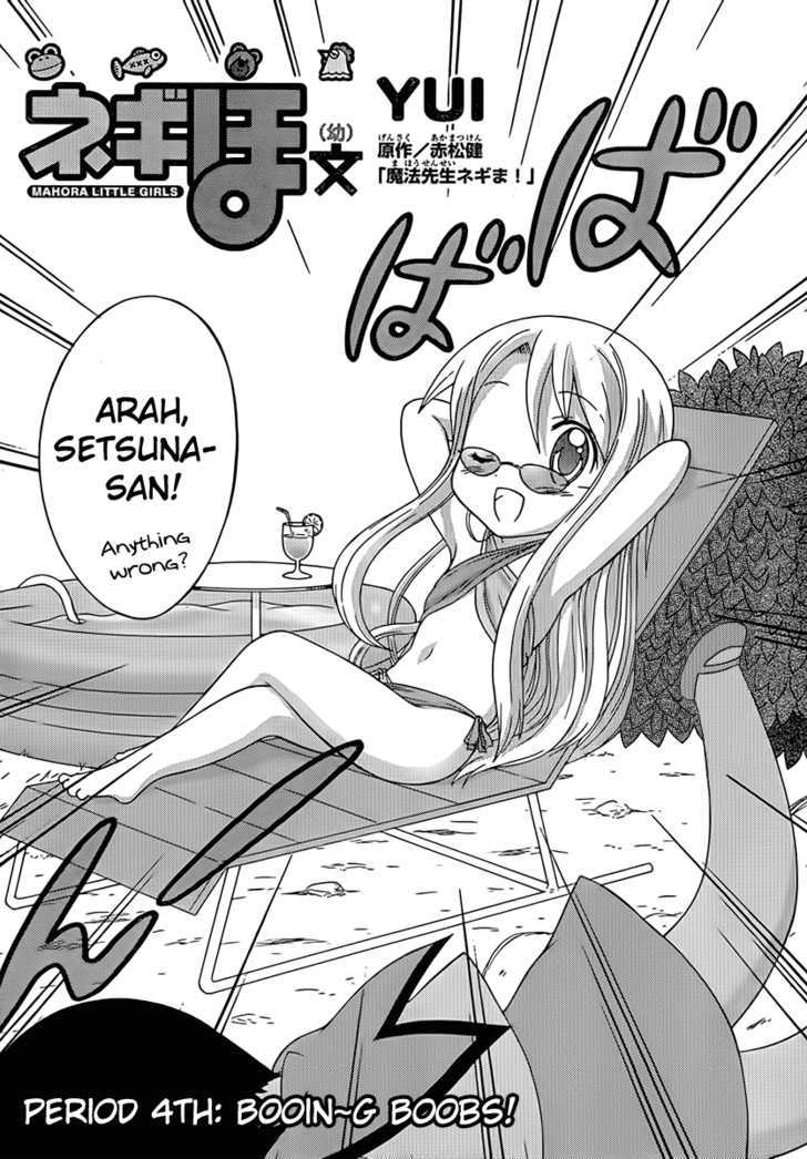 Negiho (Ito) Bun Chapter 4 #2