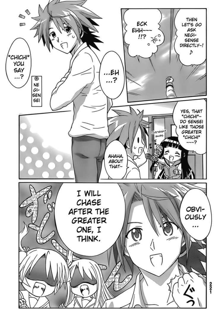 Negiho (Ito) Bun Chapter 4 #5