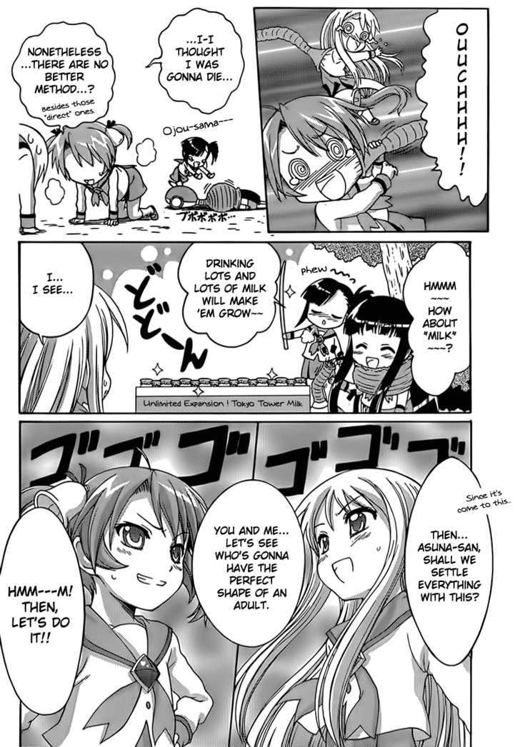 Negiho (Ito) Bun Chapter 4 #8