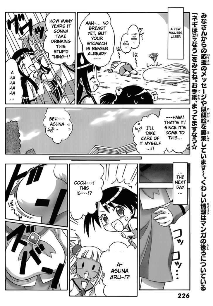 Negiho (Ito) Bun Chapter 4 #10