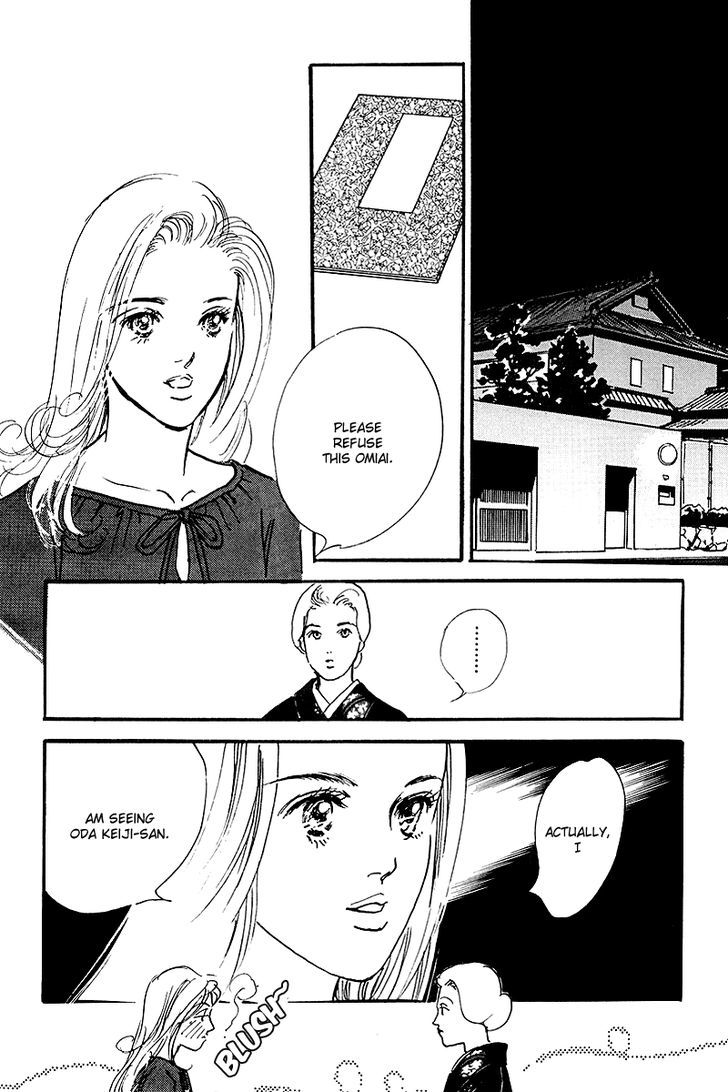 Oishii Kankei Chapter 63 #17