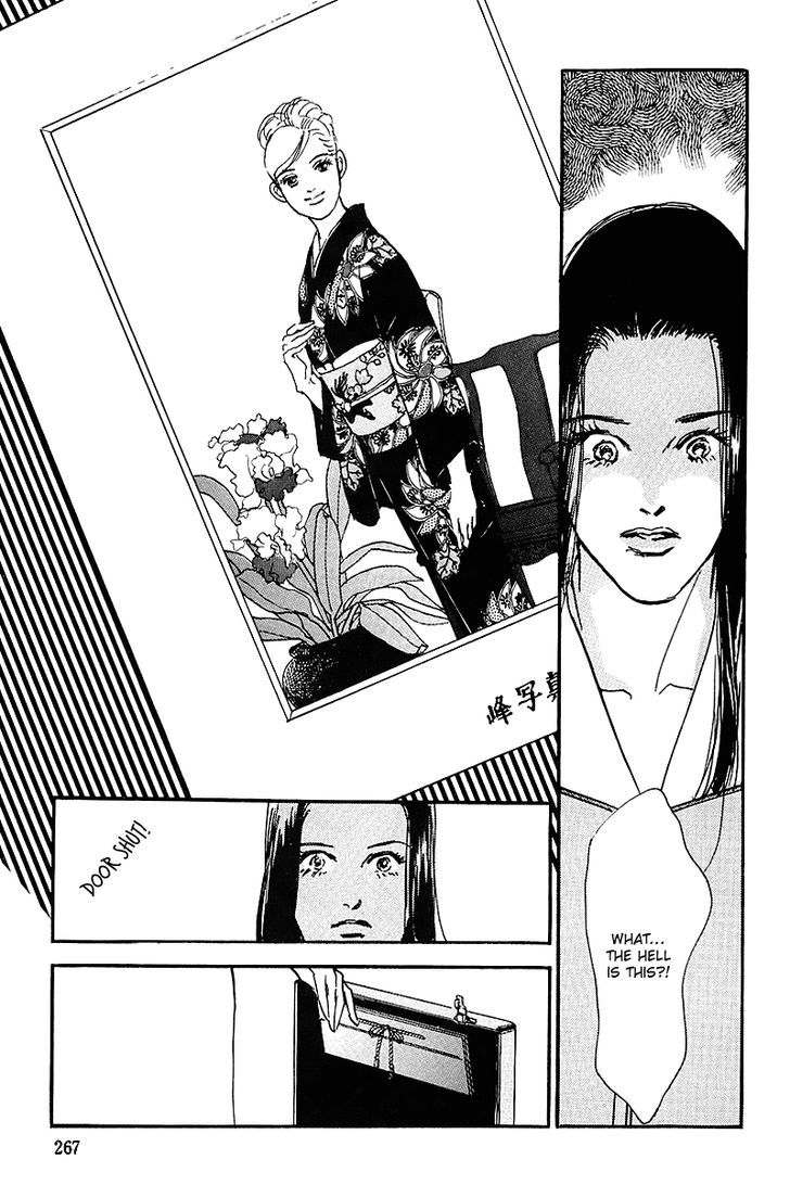 Oishii Kankei Chapter 62 #10