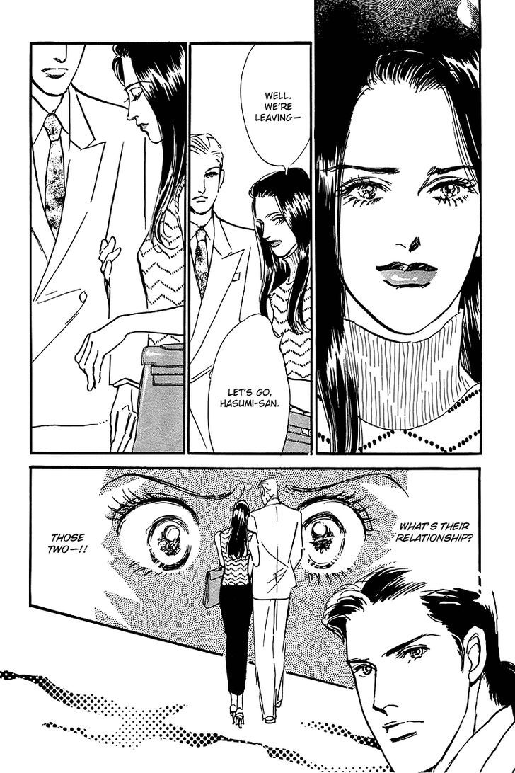 Oishii Kankei Chapter 59 #26