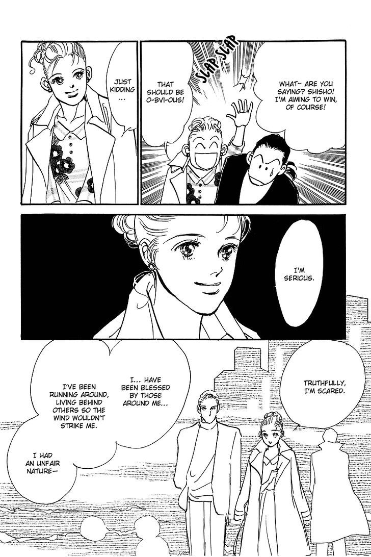 Oishii Kankei Chapter 60 #7