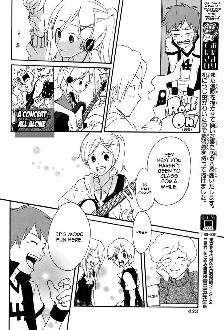 Rocker In Locker Chapter 0 #23