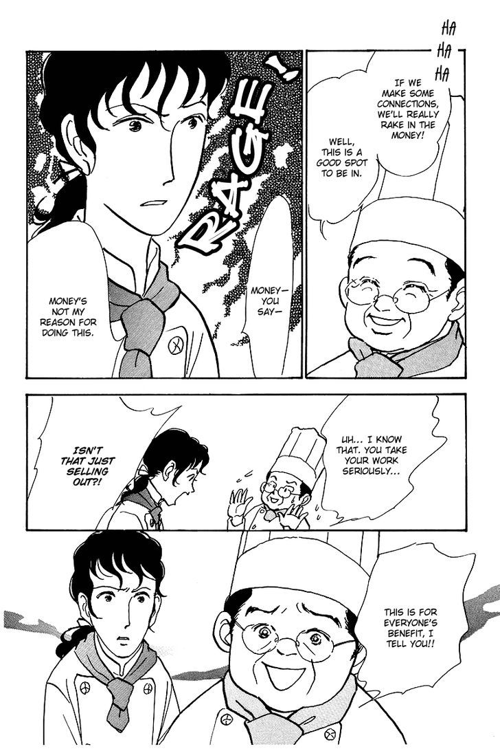 Oishii Kankei Chapter 50 #10